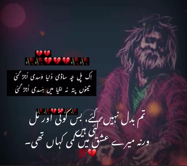 @Anmol mina 💔Asad💔💯