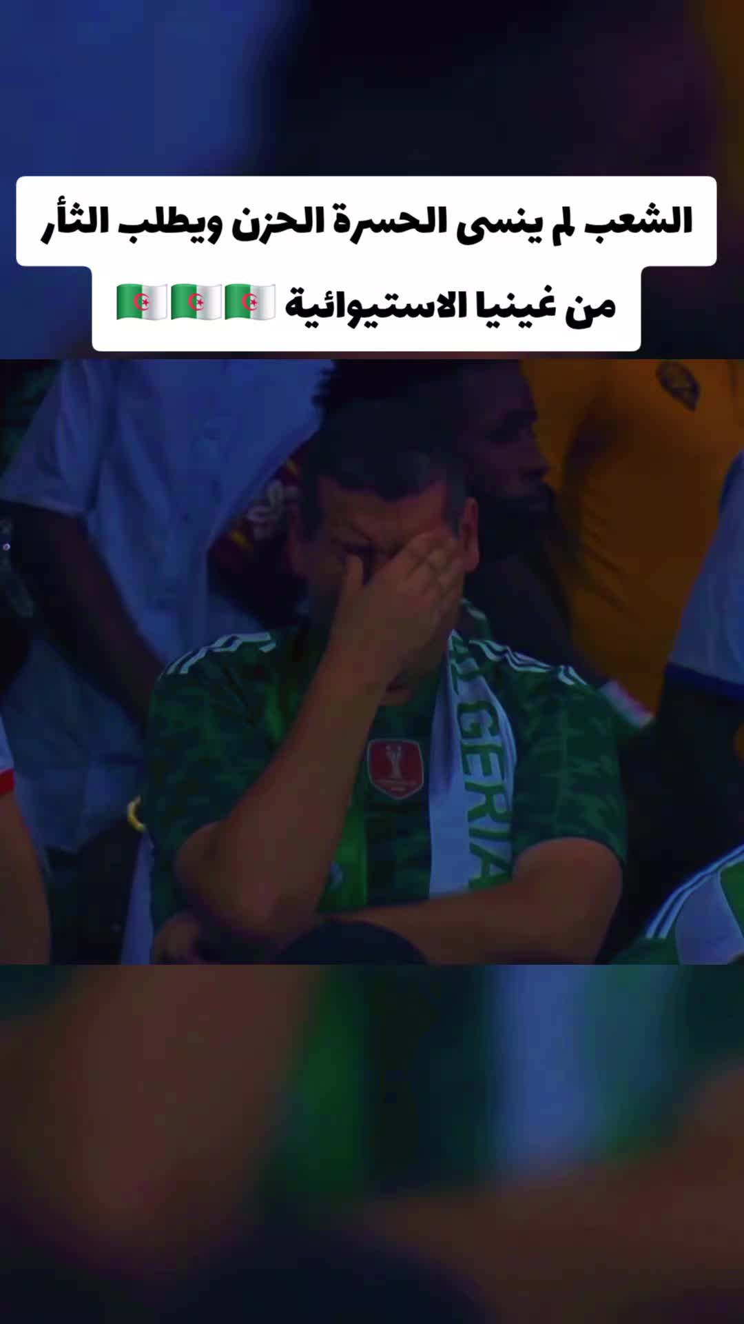@Goal Vibes