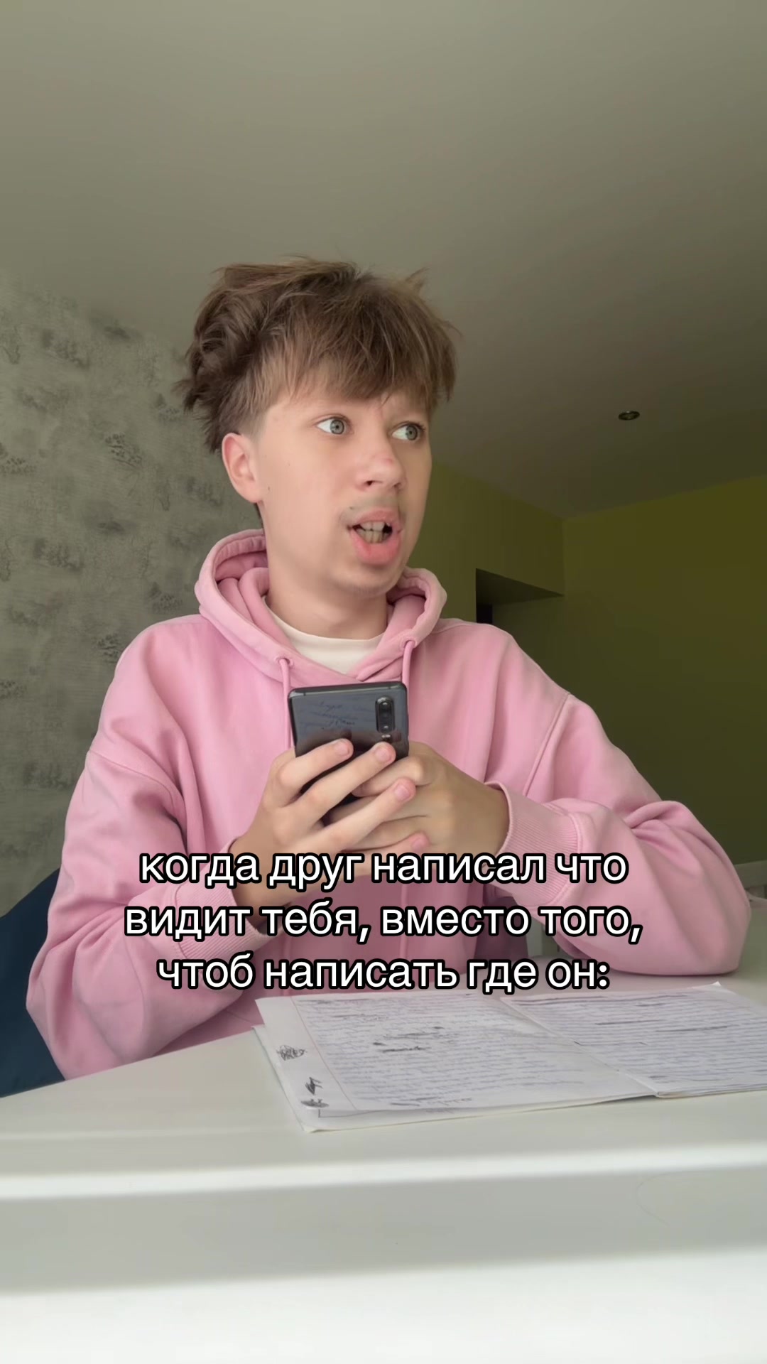 @нивару