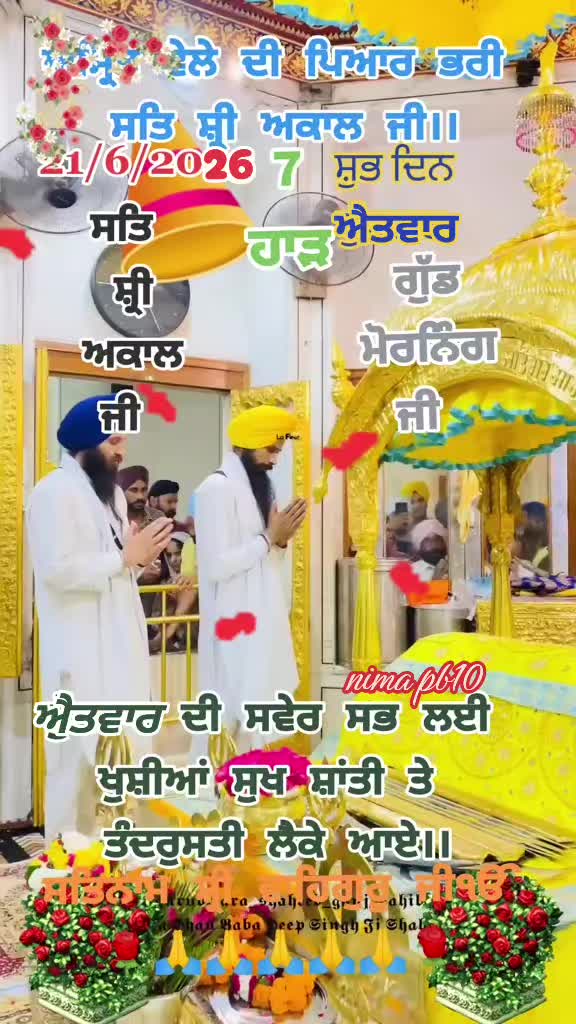 @Nirmal Singh Nima