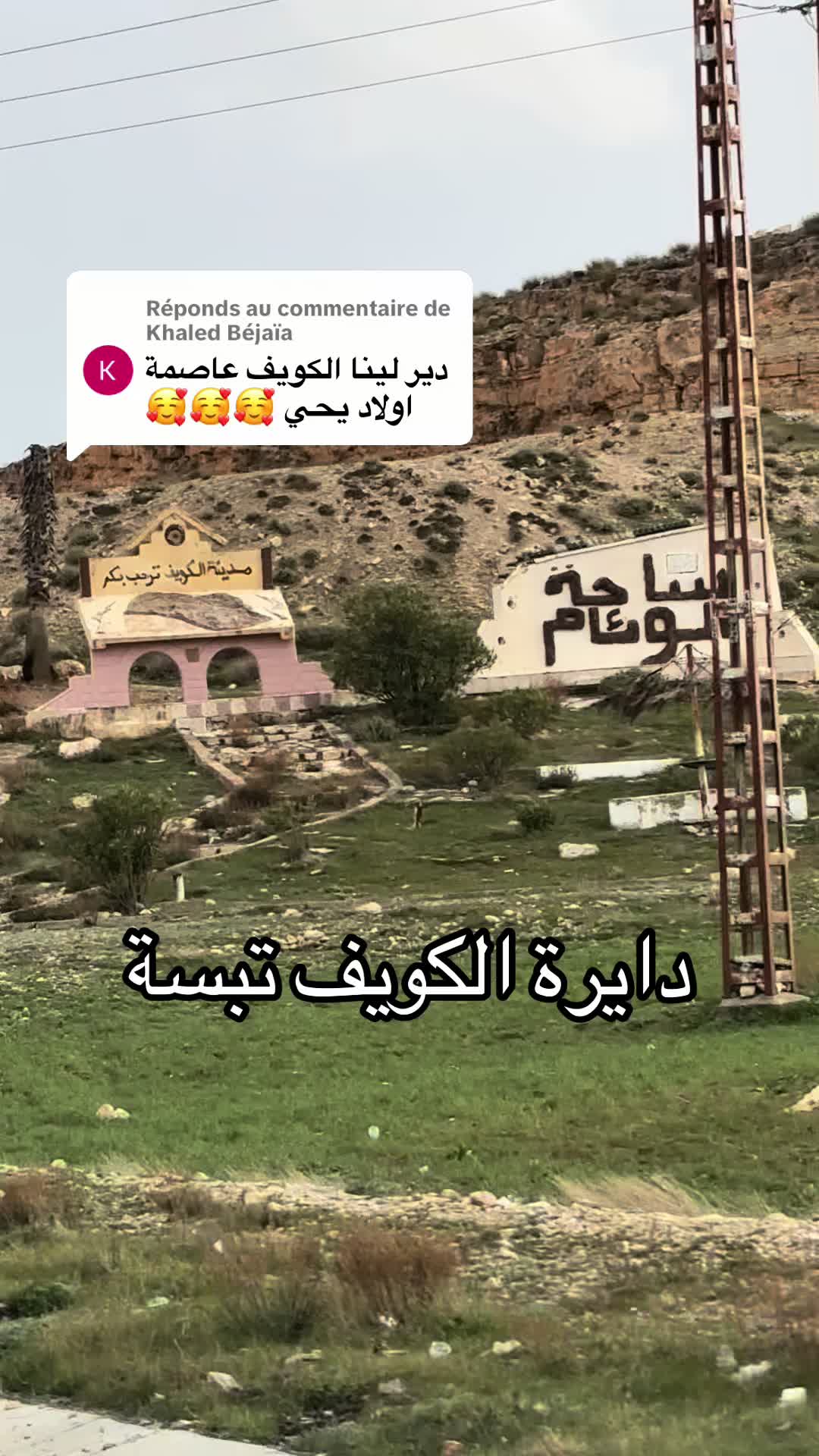 @issmail Menassel🇩🇿🥰🇫🇷