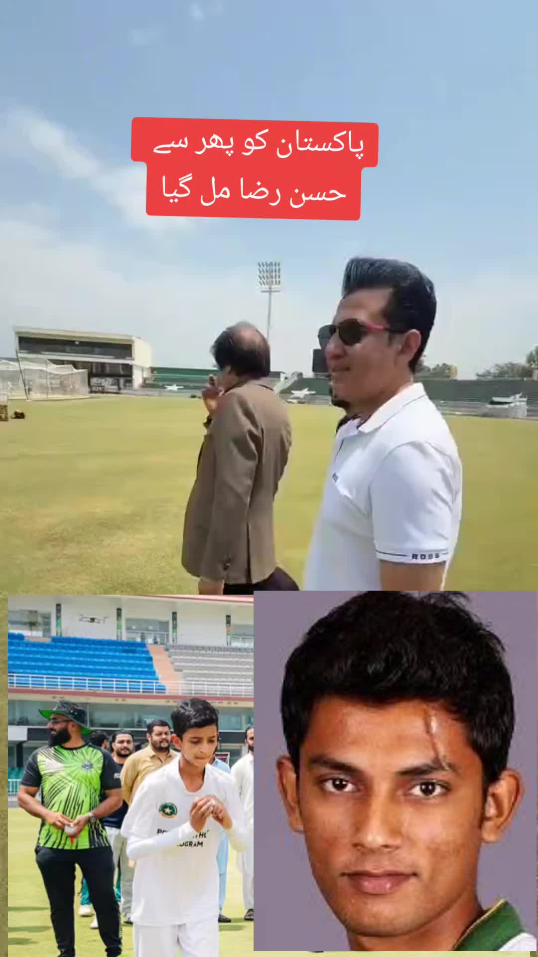 @Rasheedmalik