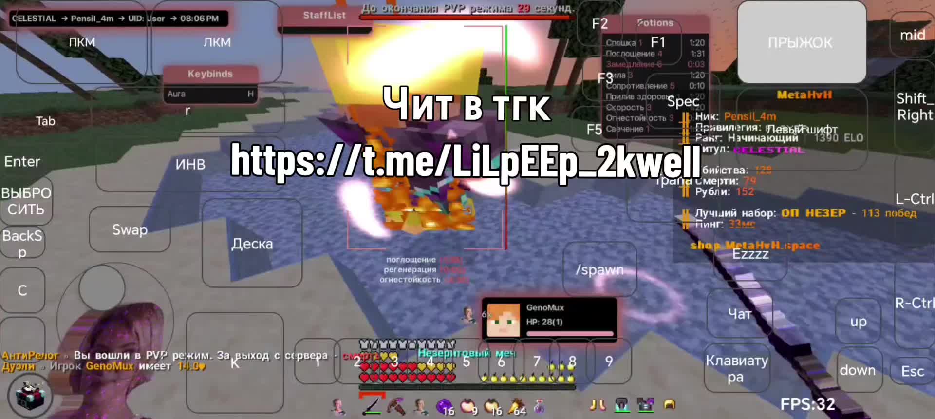 @LILpEEp_foldcraft(pojav)