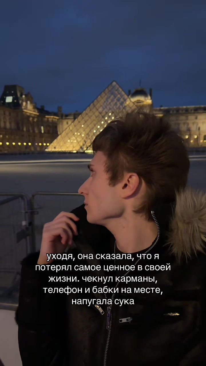 @саня французит