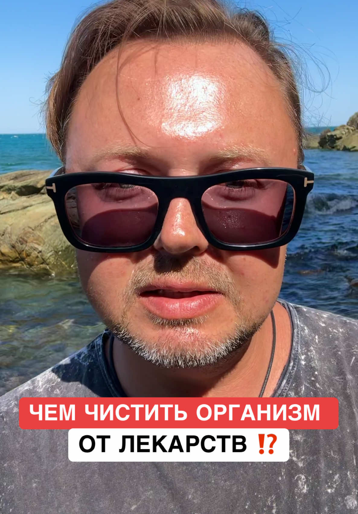 @ОЗДОРОВИТЕЛЬ