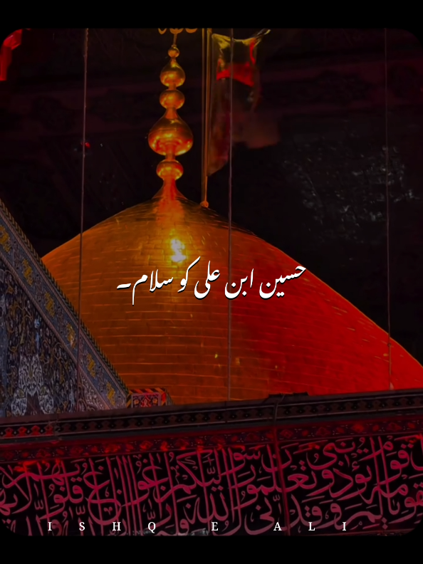 @𝙄𝙎𝙃𝙌 𝙀 𝘼𝙇𝙄 🙌🏻🚩
