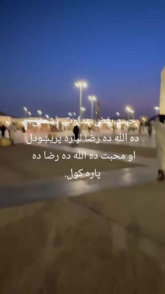 @dr khurma safi