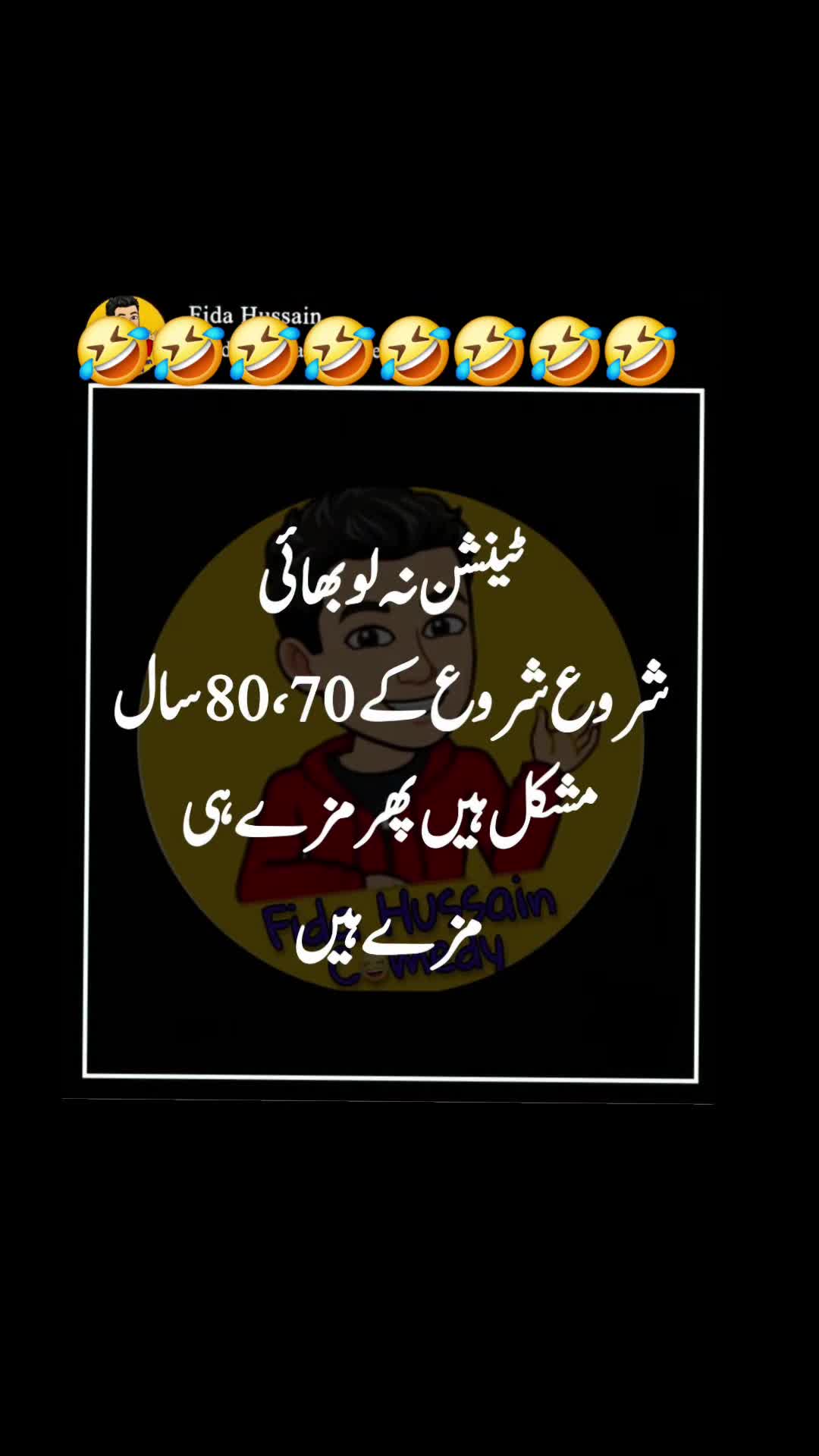 @🌹MeEm jEe SHeIkH میم جی 🌹Uk