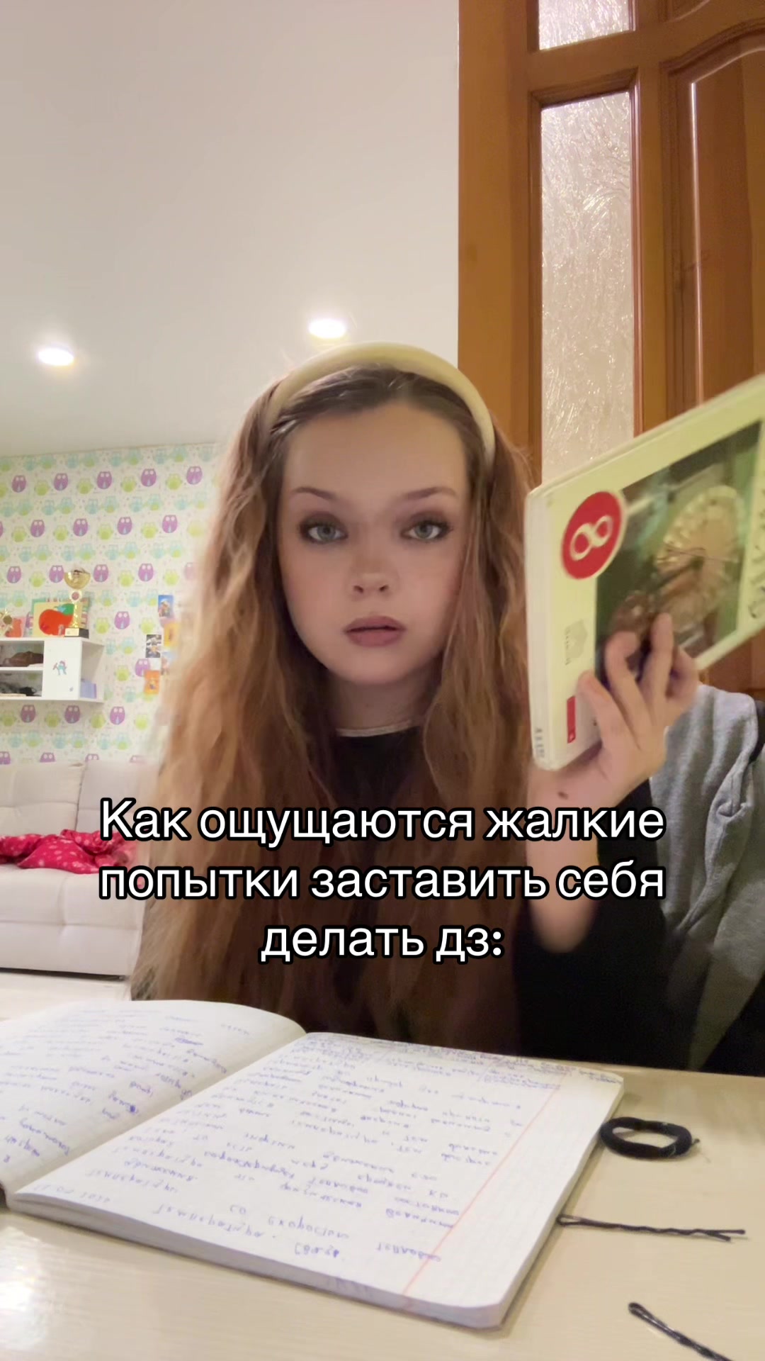 @сонная🍂