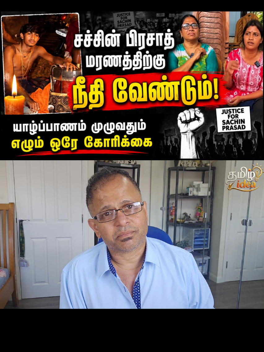 @Tamilidea