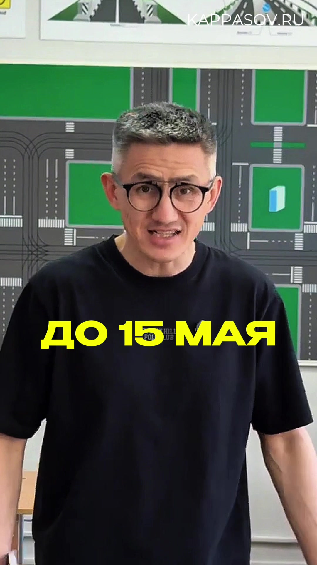 @teacher_rules