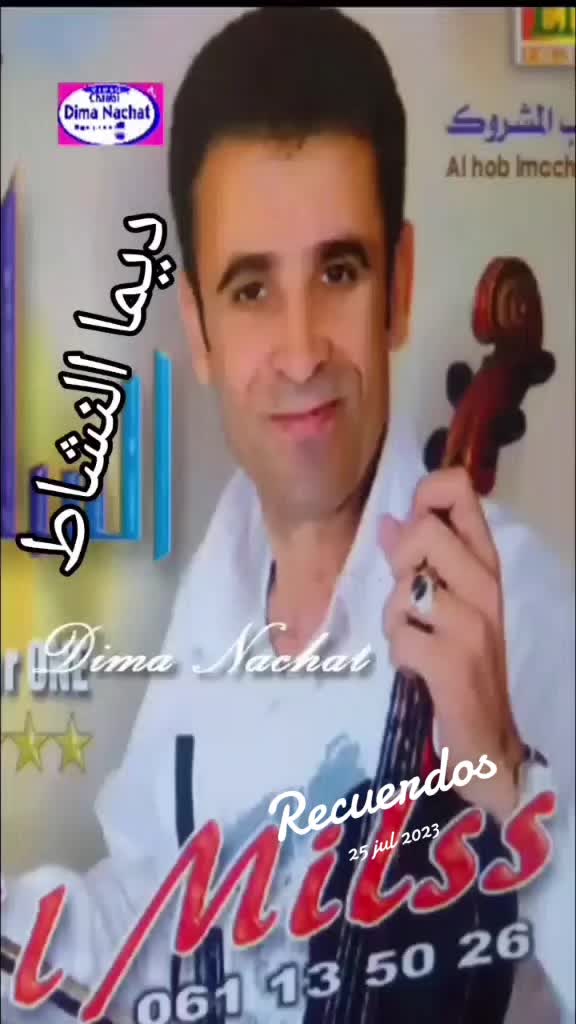 @amina ali