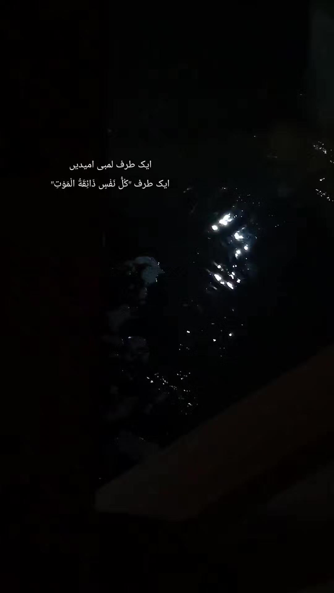 @Deen_Over_Dunya❤️