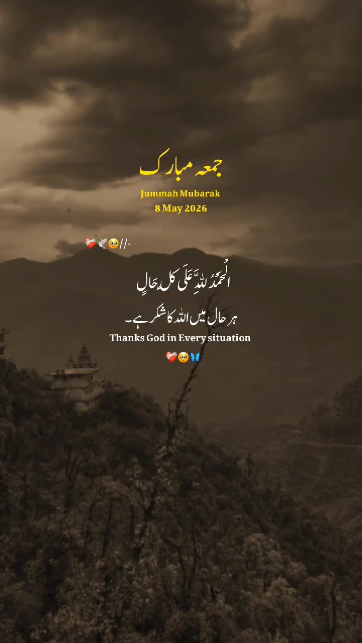 @Aaشhir 🕊️