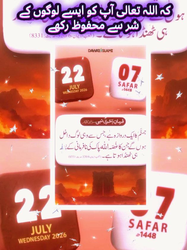 @viral_video_786