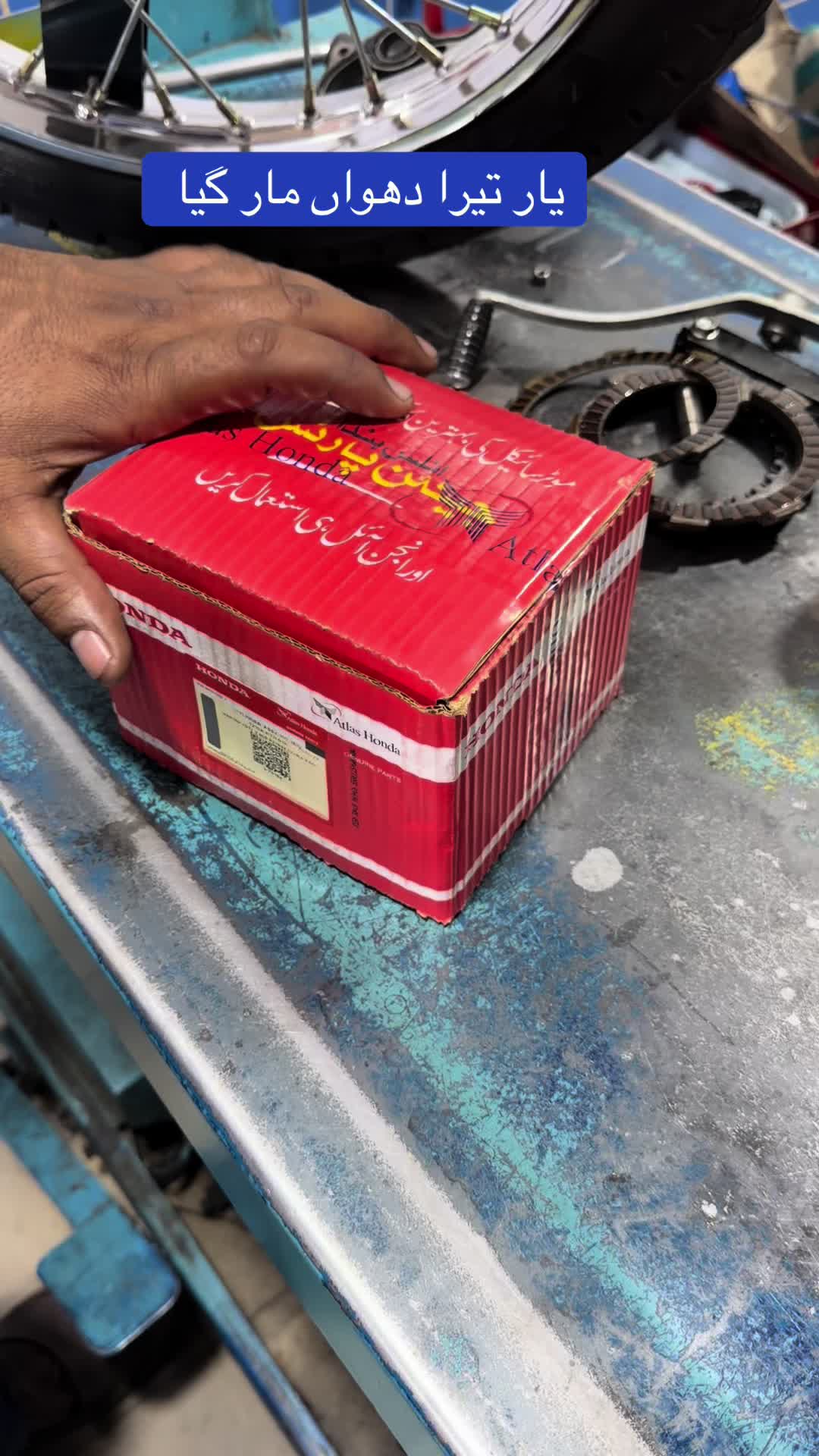 @Honda workshop officials