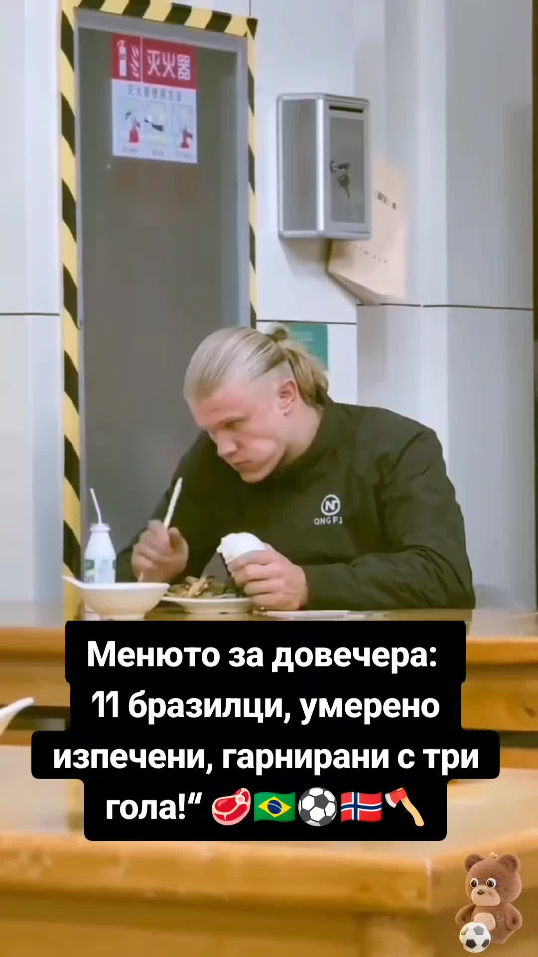 @Stasi