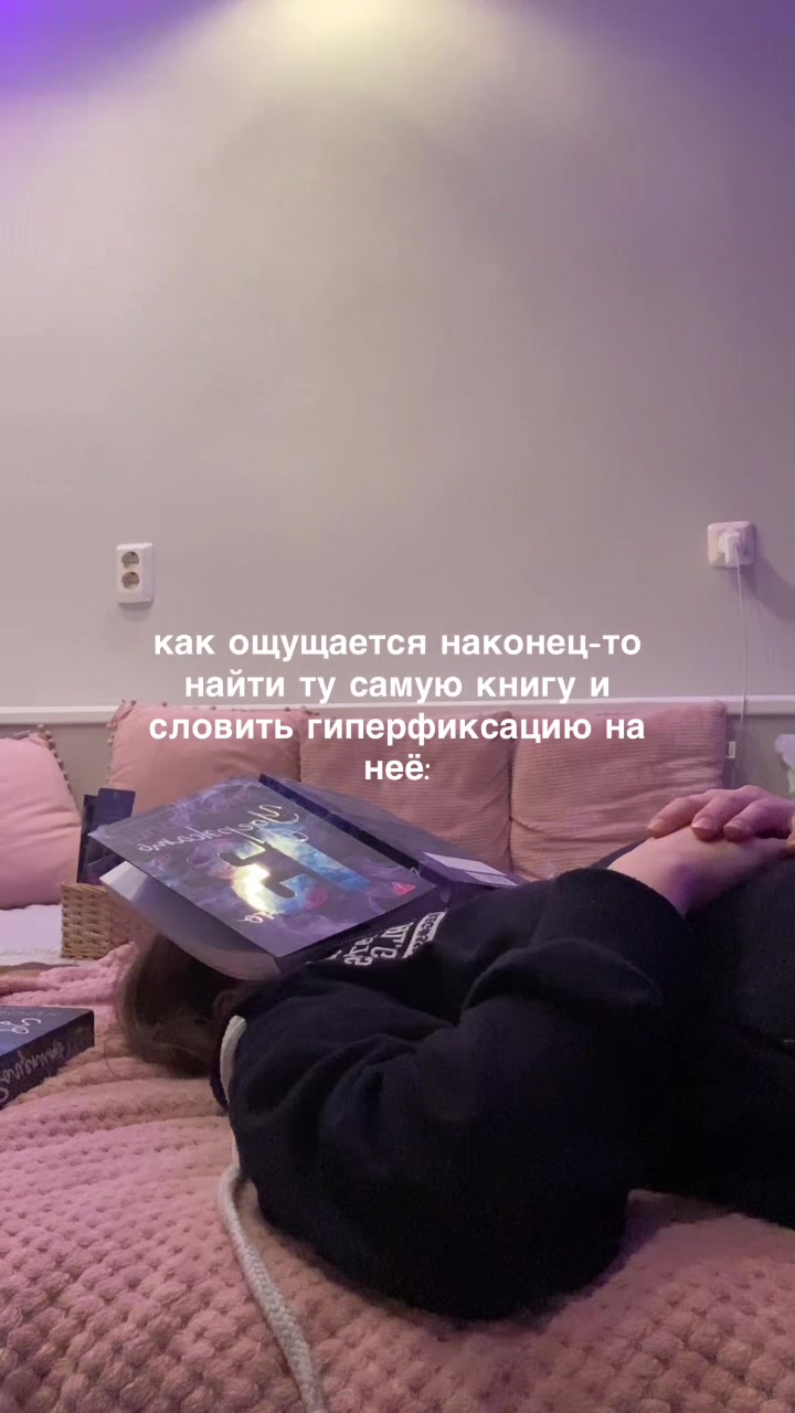 @books lover 🙌🏻💗
