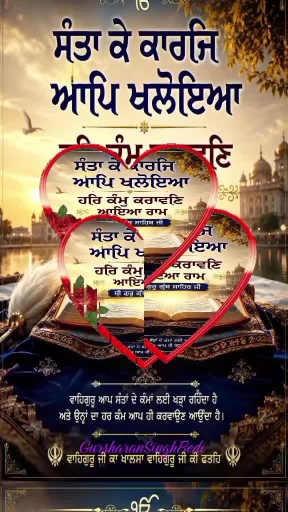 @Gursharan Singh Bedi