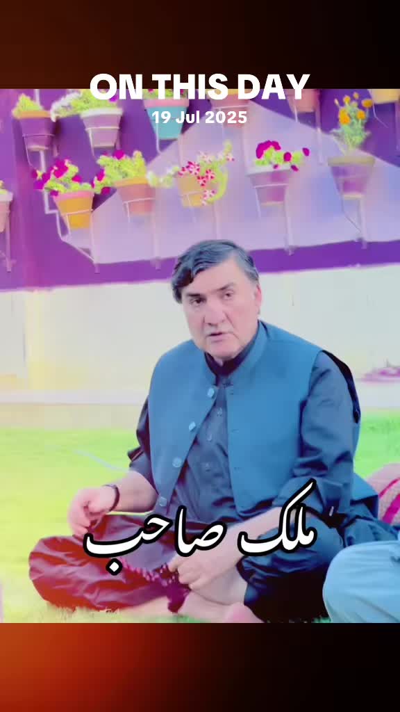 @👍🏻دہ ملک صاحب سپاہی👊🏻