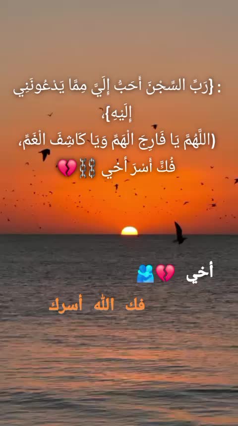 @Muslim 🤲🇩🇿