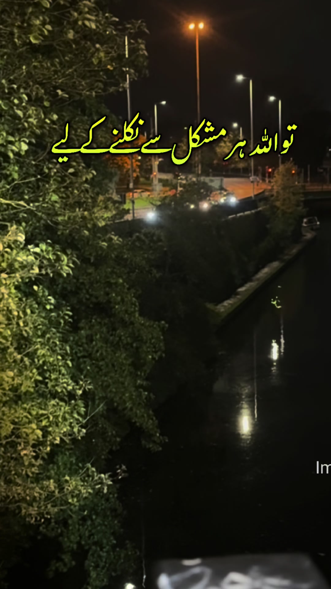 @Urdu trends