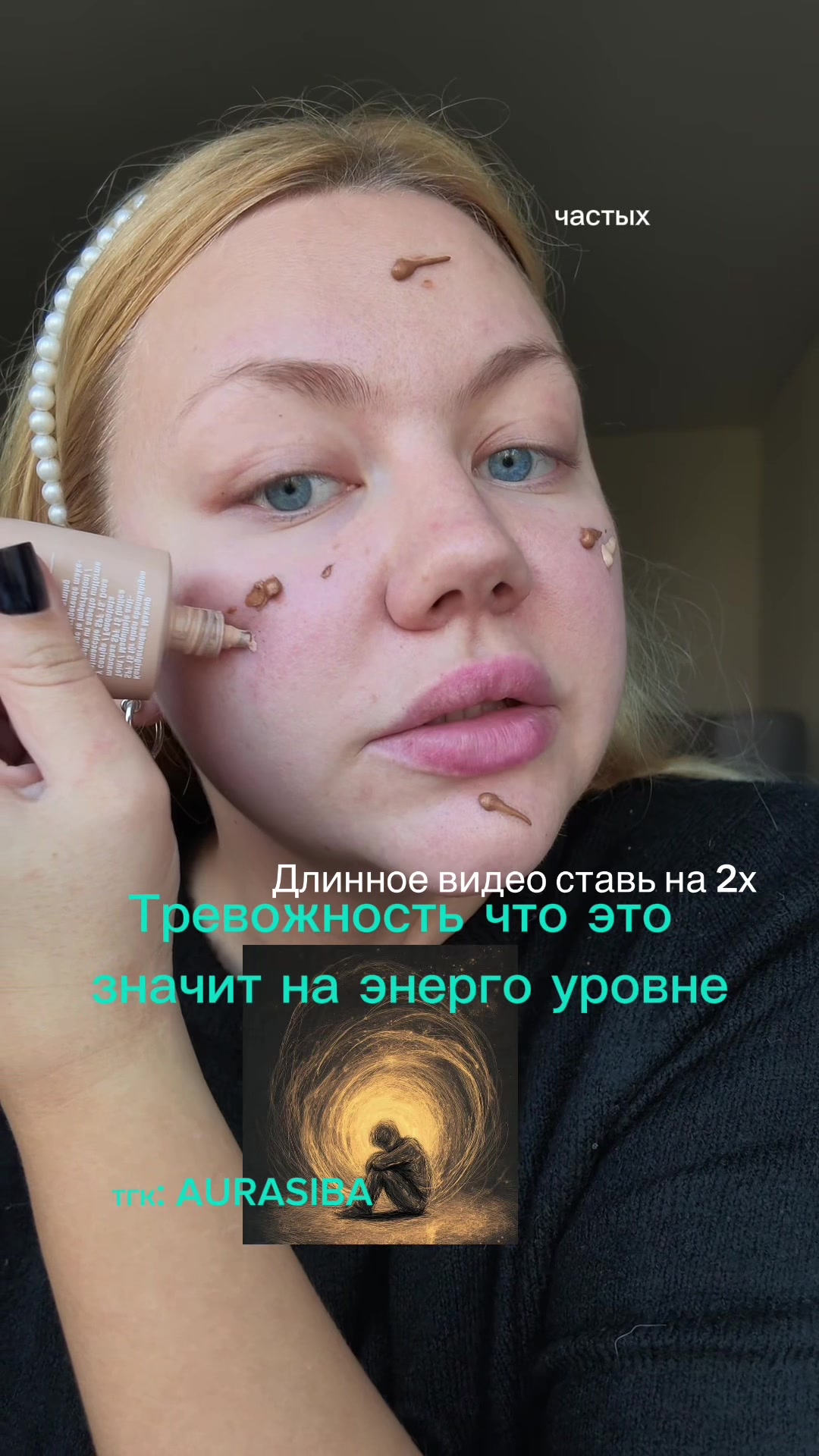 @AURASIBA