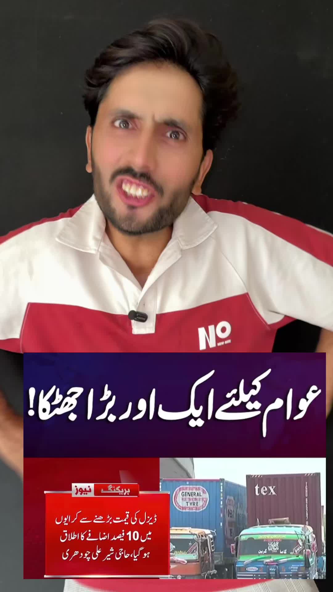 @Realkabir006