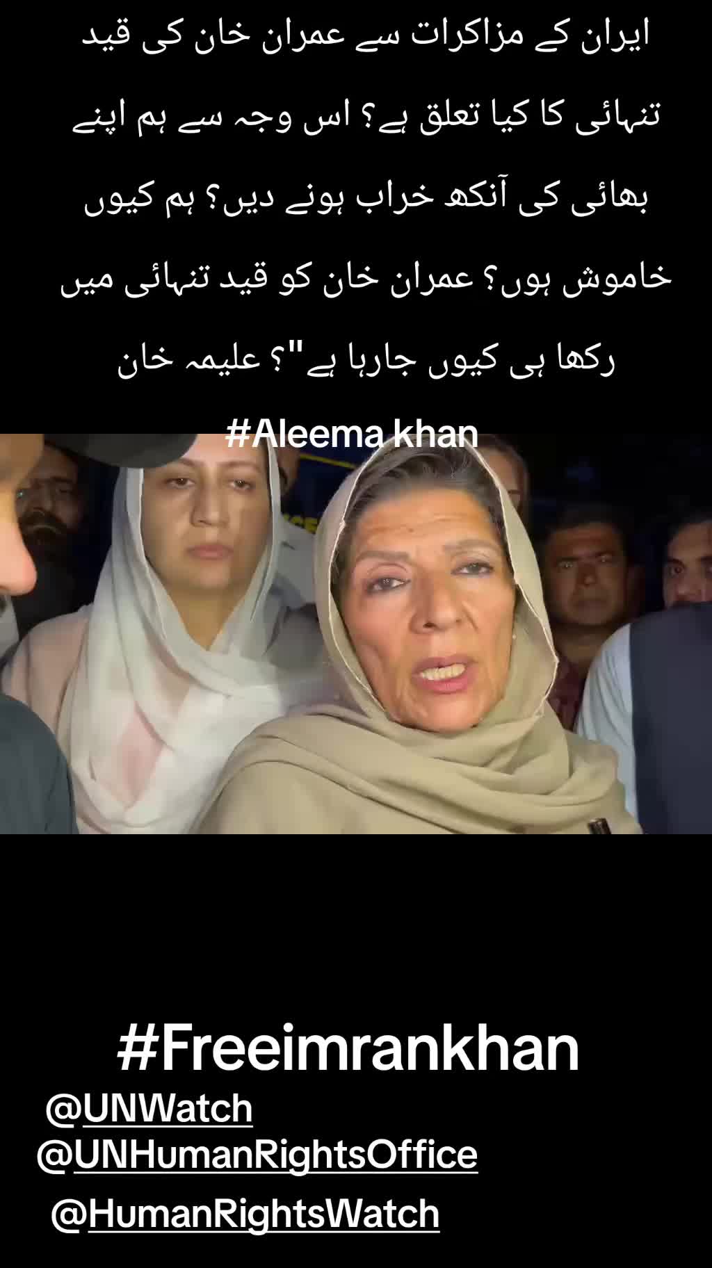 @gumnaam_shehri