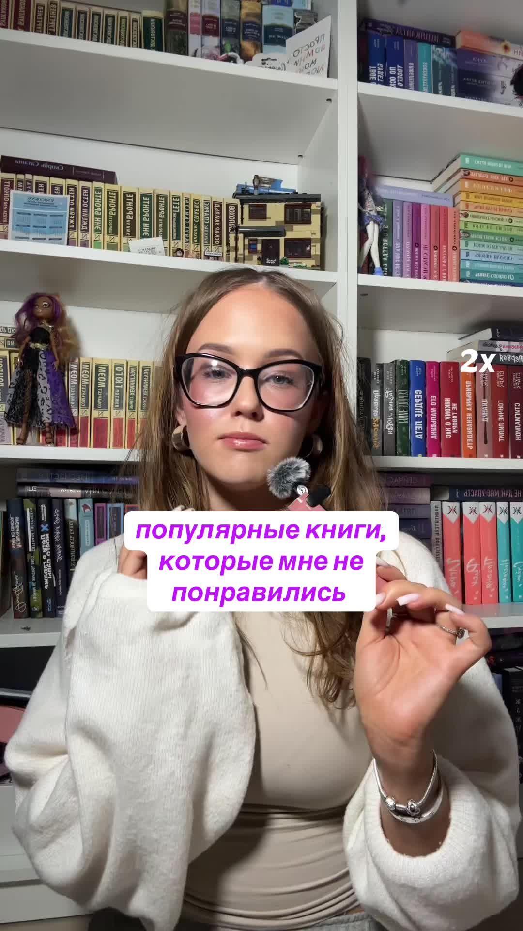 @книжная тётя