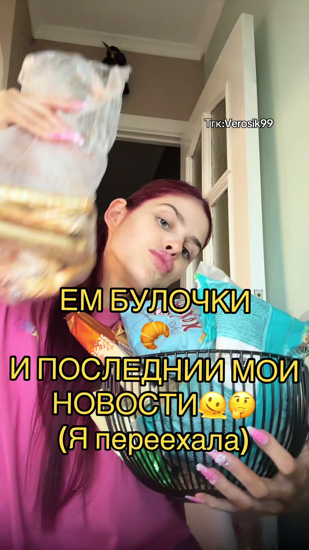 @Verosik