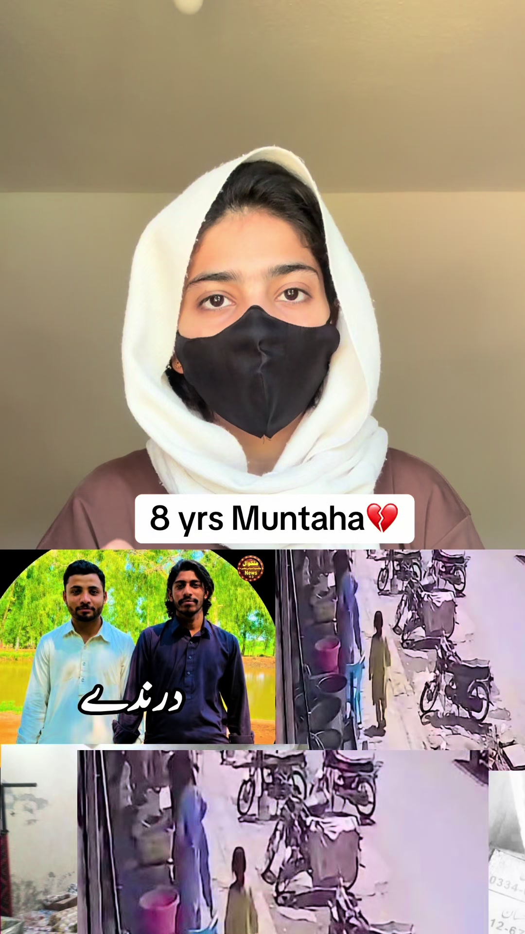 @Adv Ayesha Rehman🇵🇰