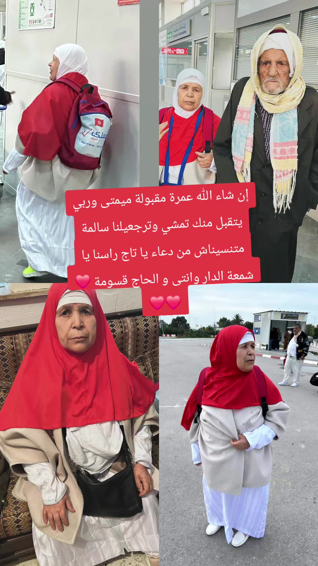 @🥰hajoura🥰