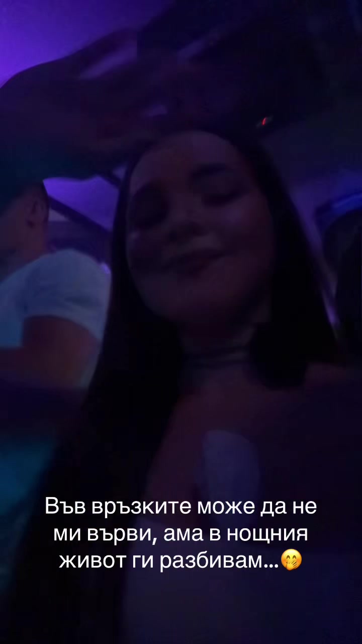 @Kati Georgieva
