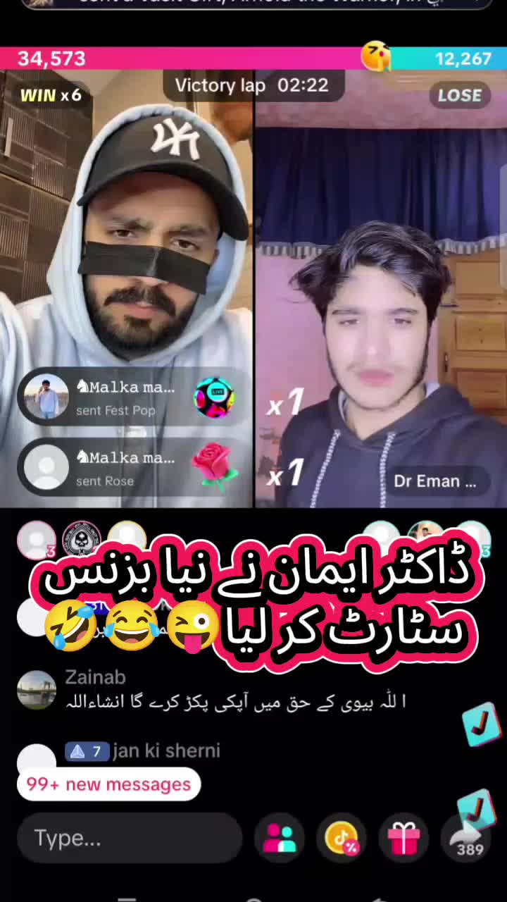 @man Moji Alerts