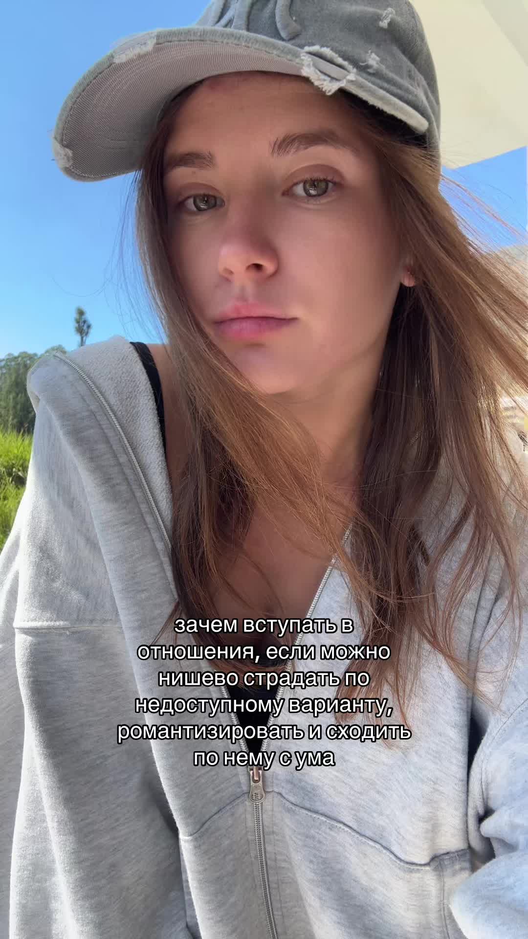 @инст и тгк: slivkaaw