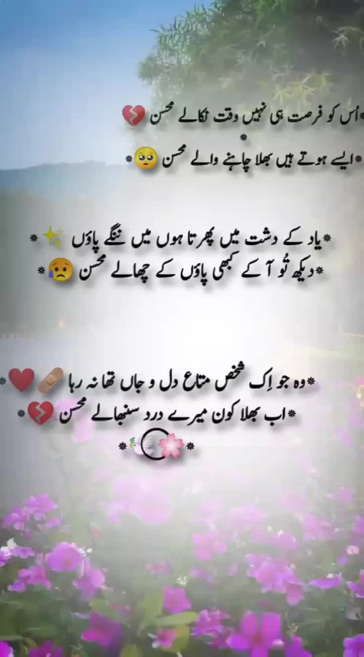 @💔 Bilal writes 💔