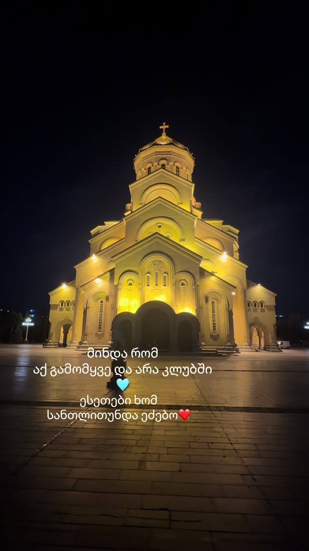 @ნიკუშა💫
