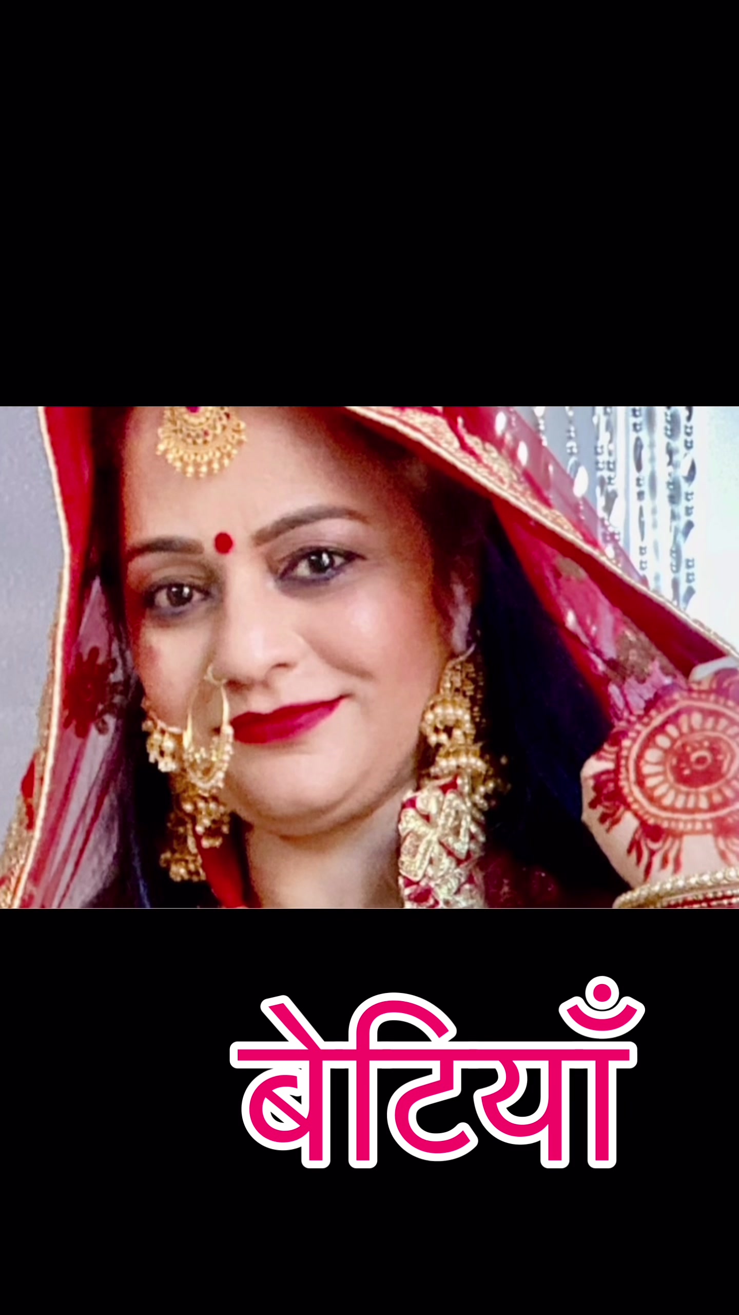 @Renu Sharma