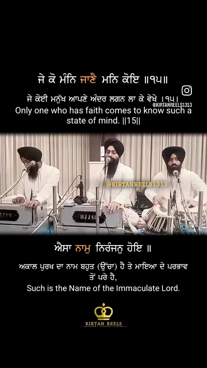 @Kirtan Reels