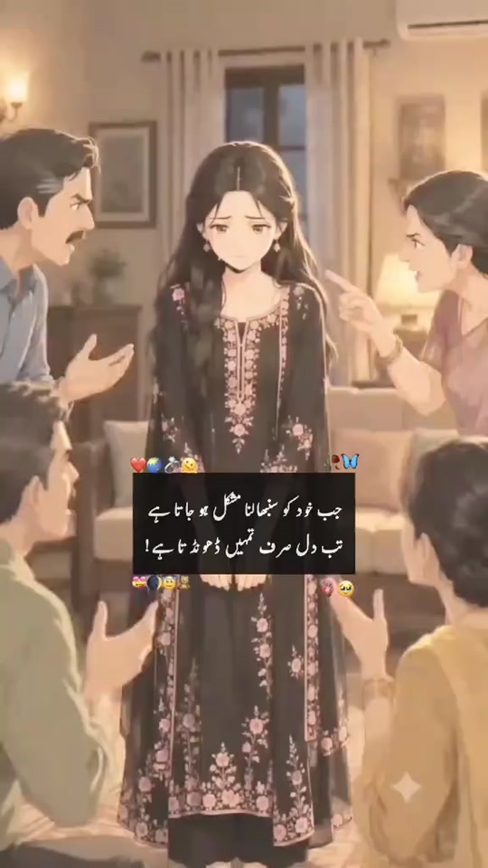 @Masoom girl