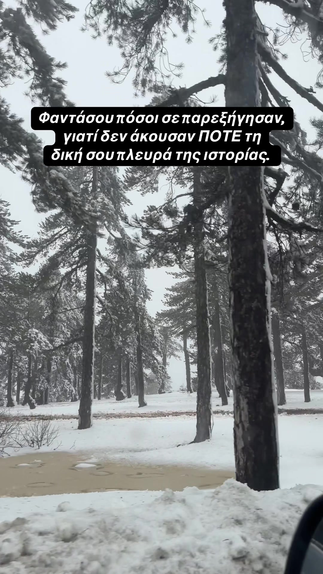 @Antri Hadjipanteli