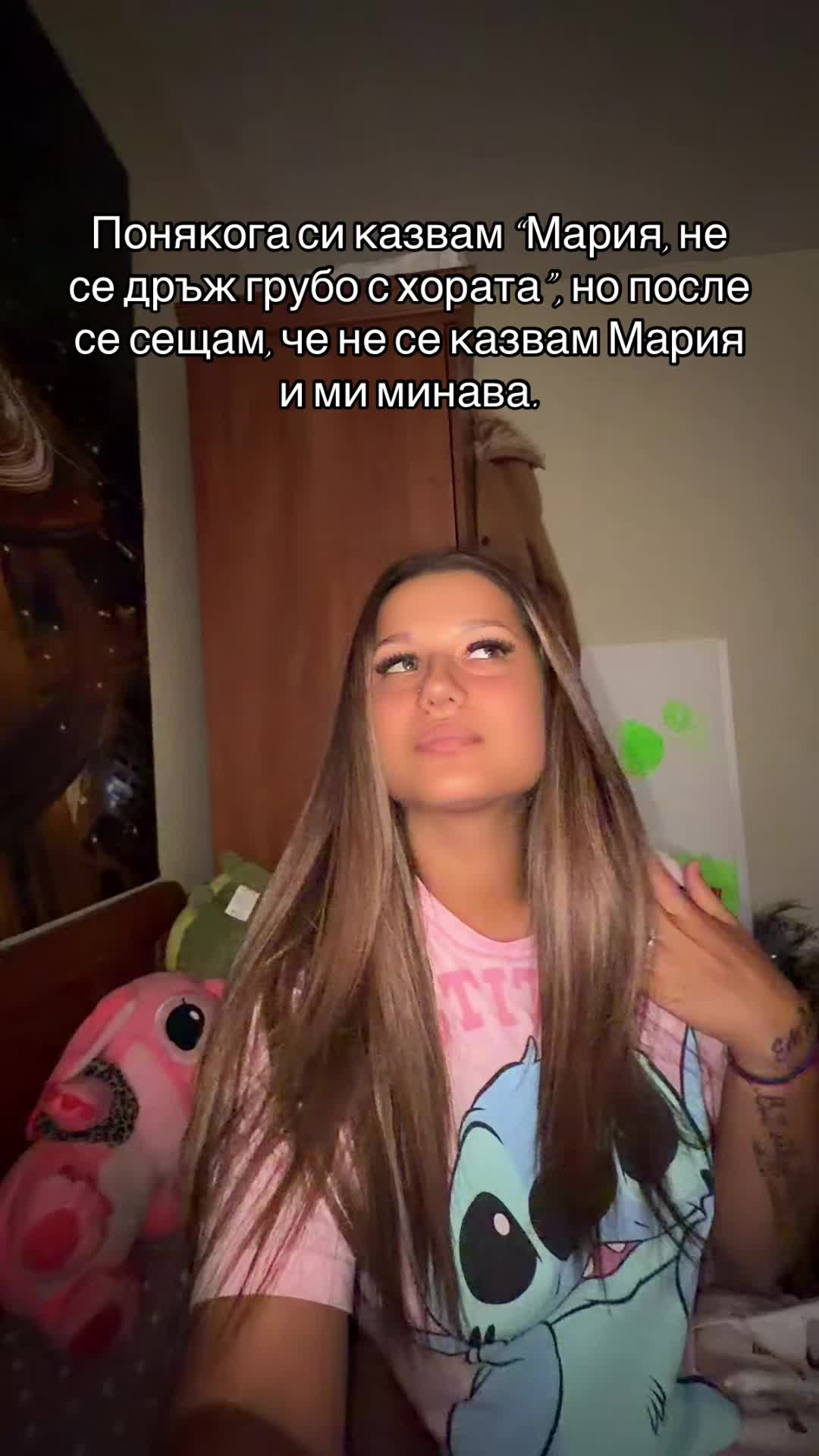 @Mirella Emillova