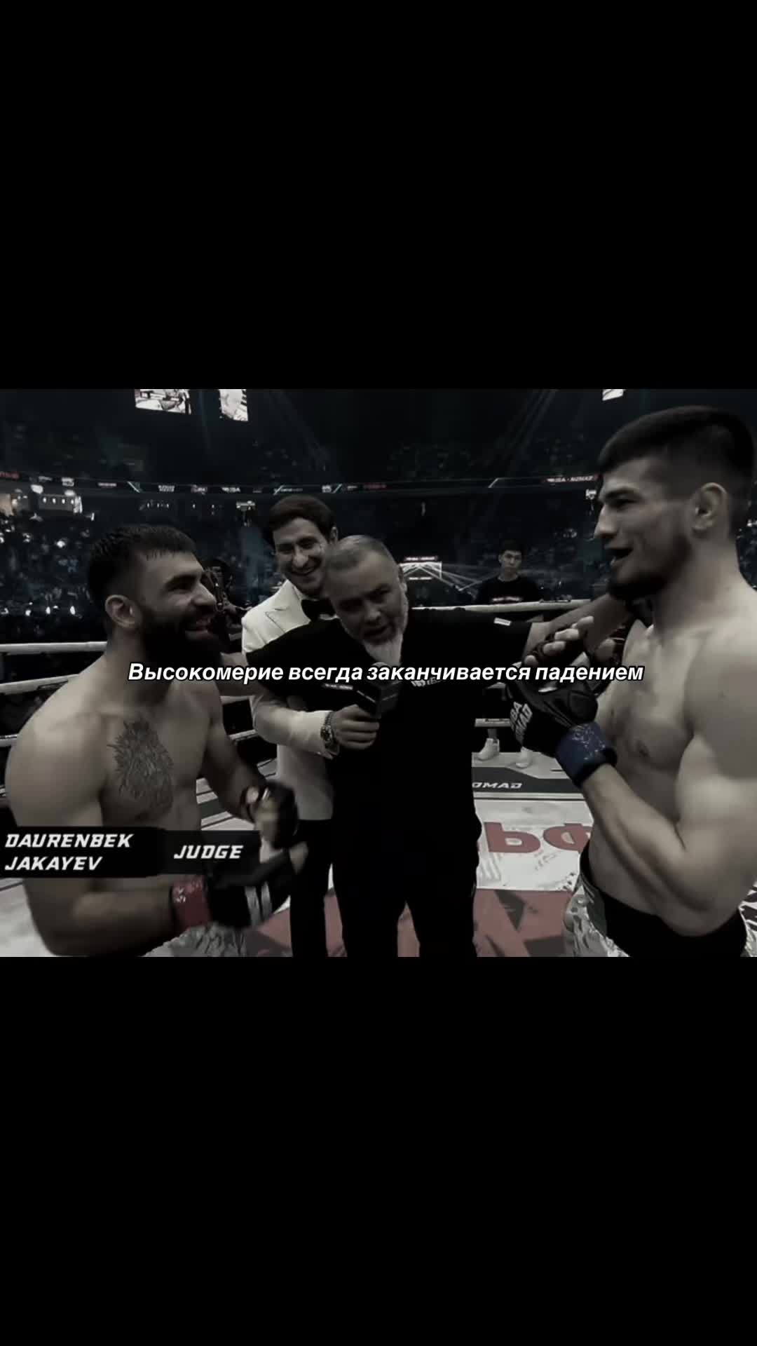 @w r e s t l e r 🤼♂️