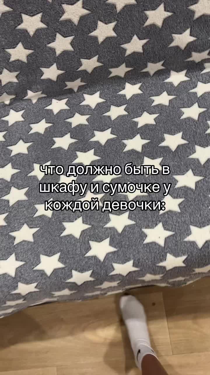 @миляна