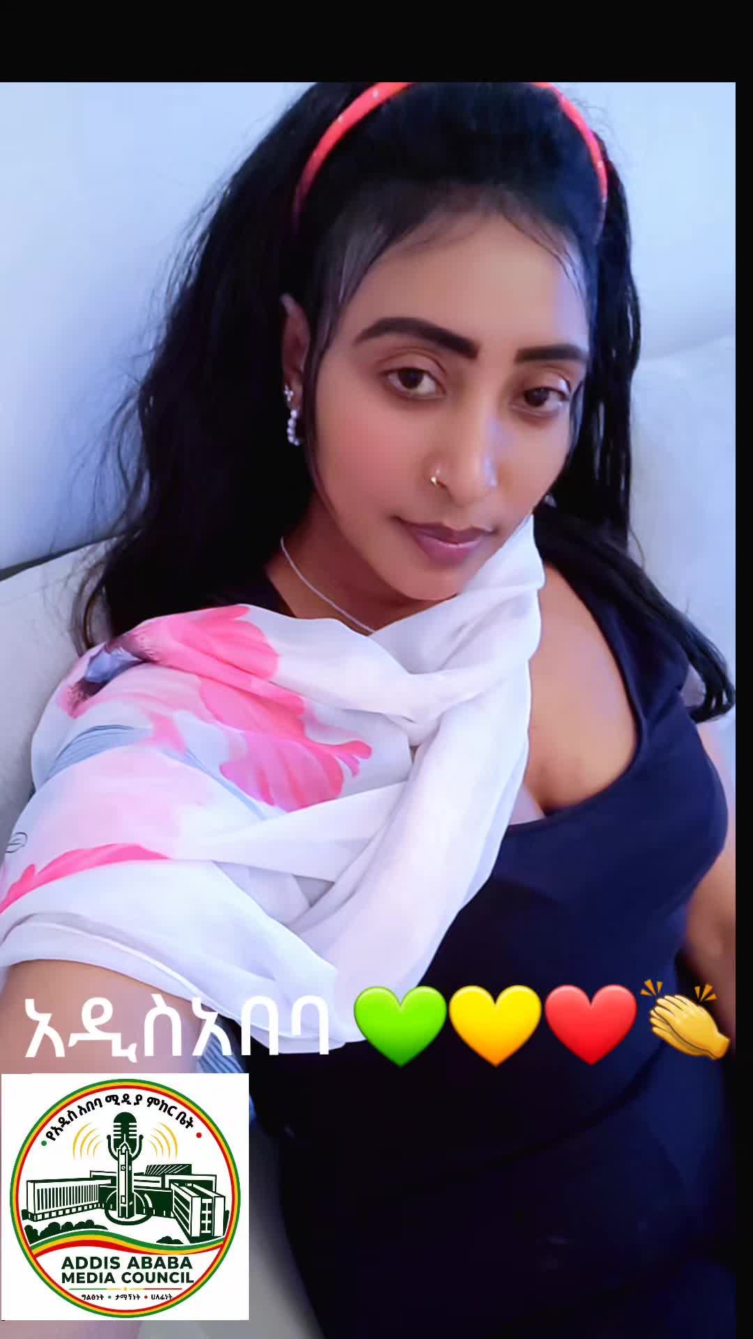 @ባለ ፎጣዋ ቤቲ የአባትዋ ልጅ 💚💛❤