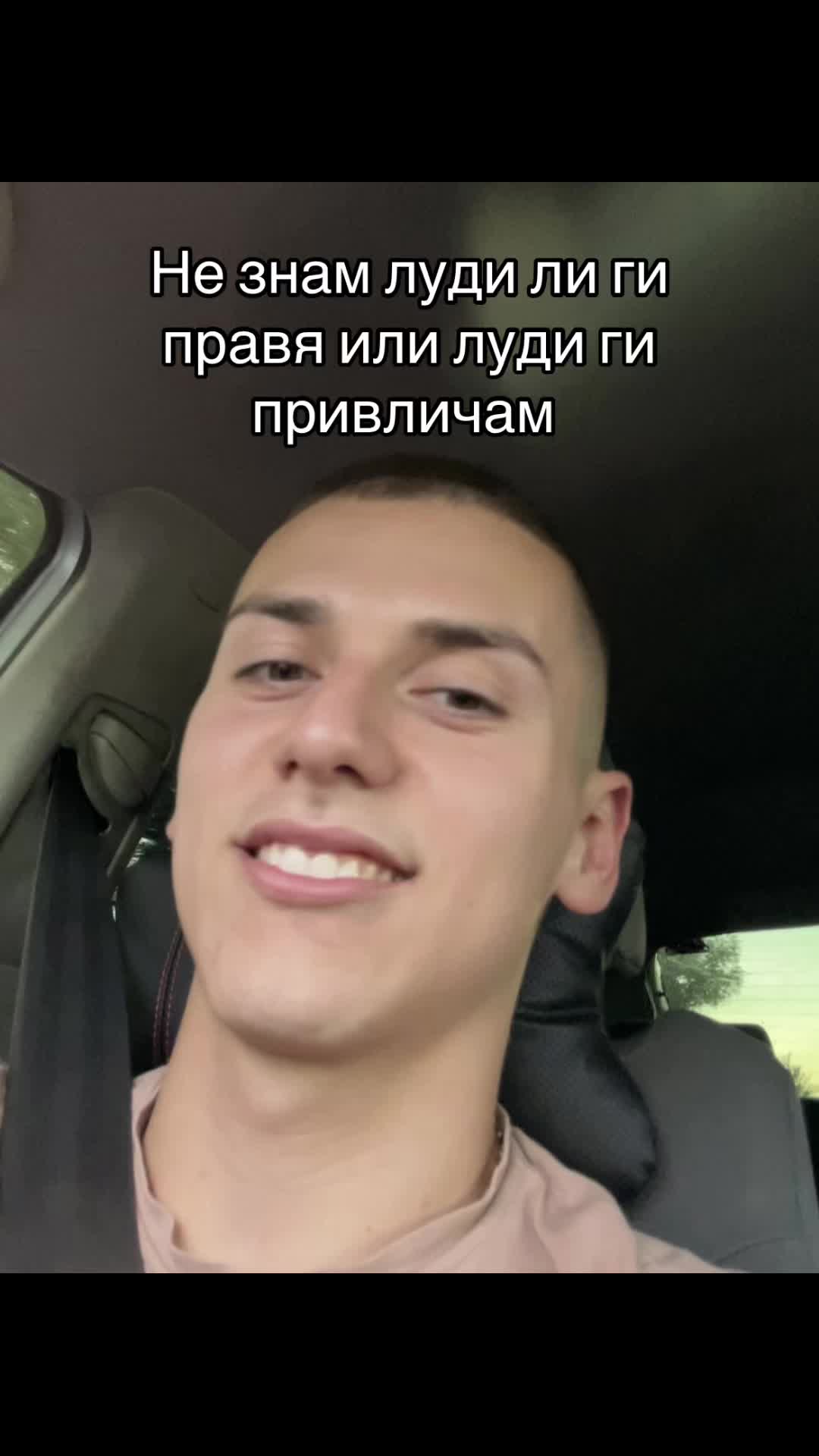 @Златин П.