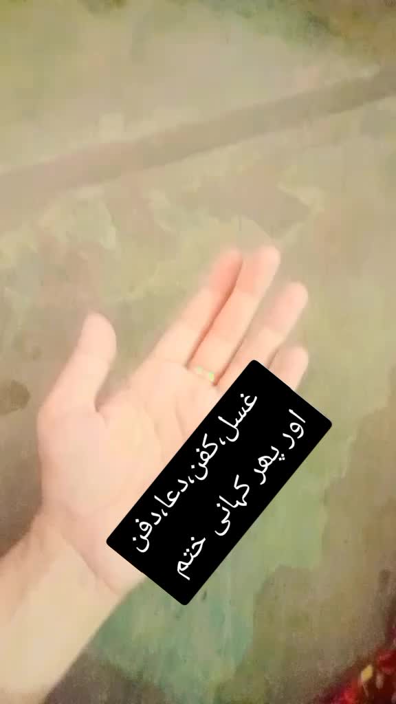 @ishq ibadat