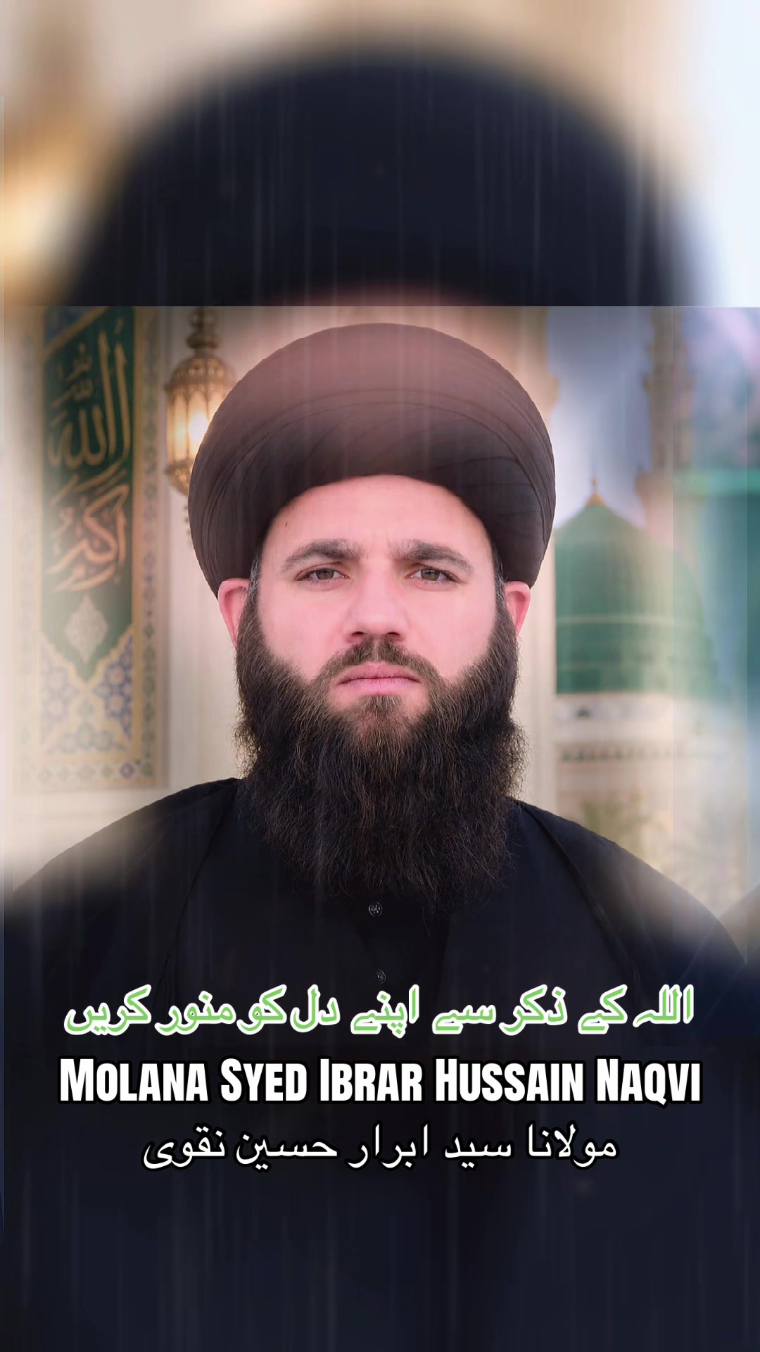 @Molana Syed Ibrar Naqvi