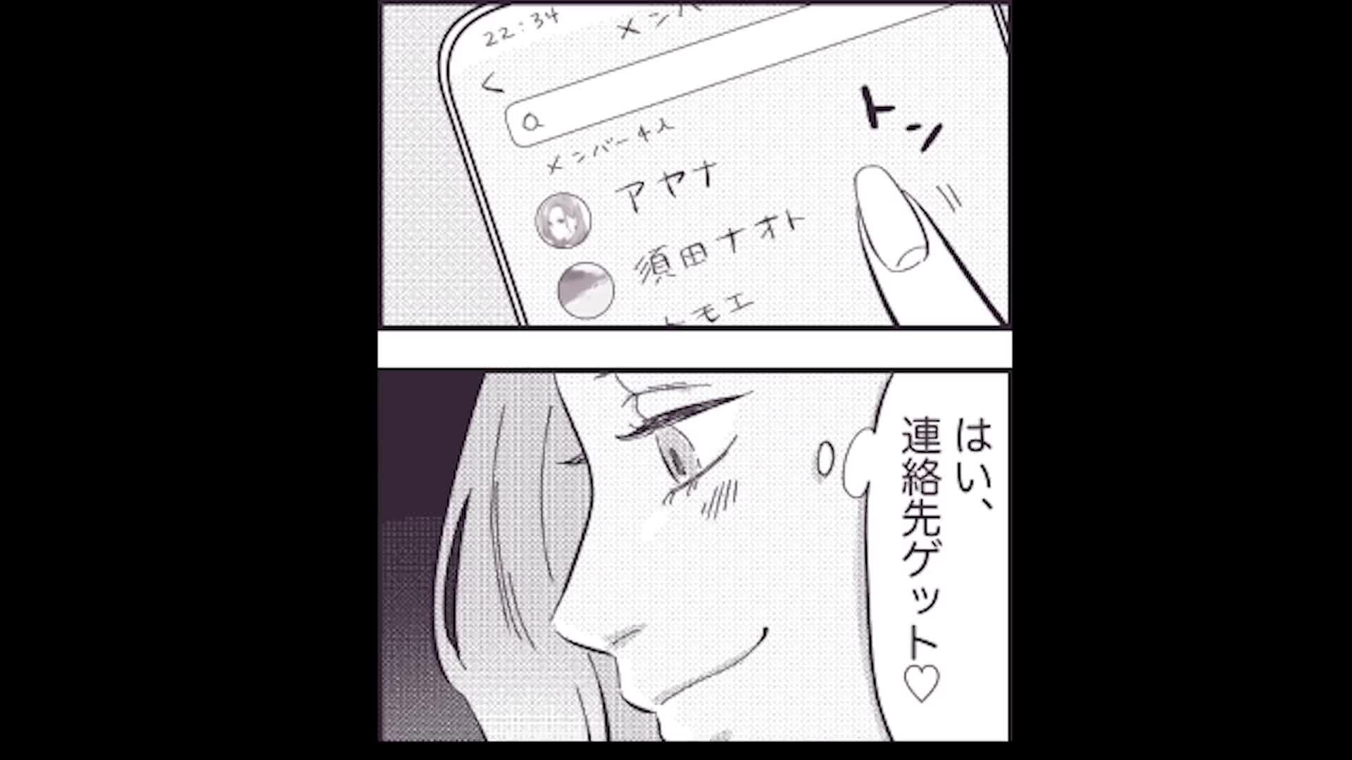 @メシのタネ